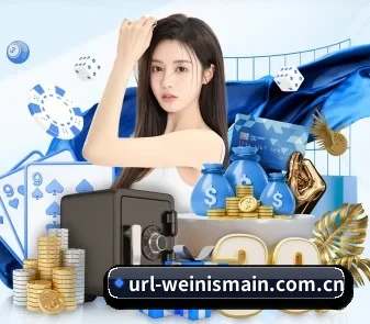 威尼斯网站入口 APP